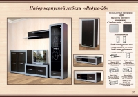 комоды отдельно от мебельной композиции Тамбовской фабрики